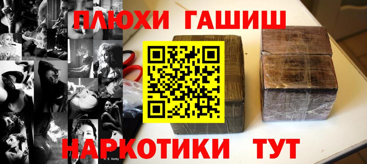 ГАШ Ice-O-Lator Орехово-Зуево