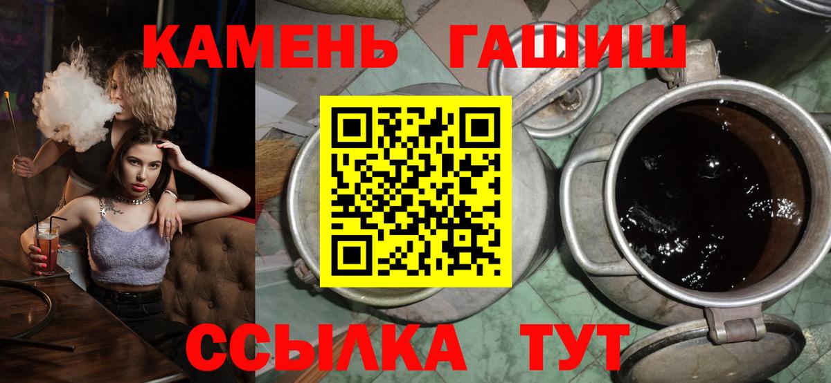 ГАШ гашик  ГАШИШ AMNESIA HAZE  Вход с VPN  Орехово-Зуево 