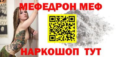 твердый Наро-Фоминск