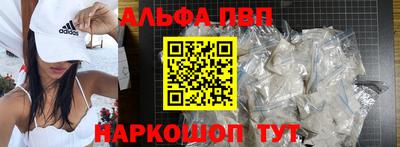твердый Наро-Фоминск