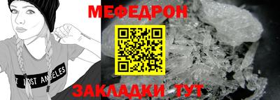 МДМА Нарткала