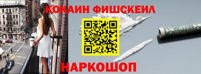 кокаин VHQ Нальчик