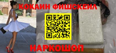 твердый Наро-Фоминск