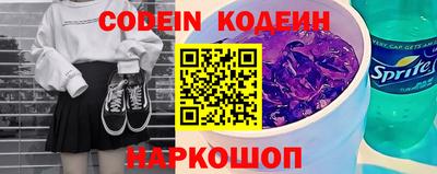 кокаин VHQ Нальчик