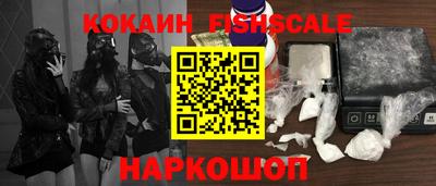 твердый Наро-Фоминск