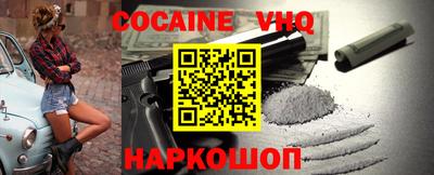 твердый Наро-Фоминск