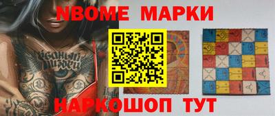 твердый Наро-Фоминск