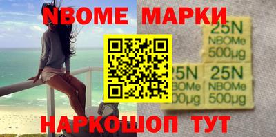 кокаин VHQ Нальчик