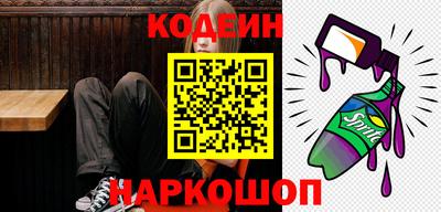 твердый Наро-Фоминск