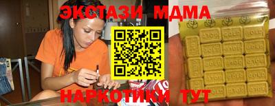 МДМА Нарткала
