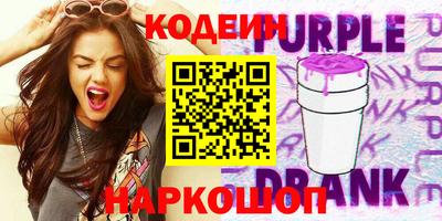 твердый Наро-Фоминск