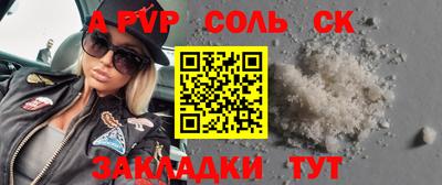 МДМА Нарткала