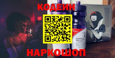 кокаин VHQ Нальчик