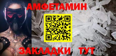 кокаин VHQ Нальчик