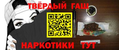 твердый Наро-Фоминск