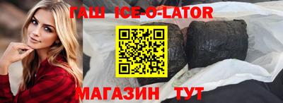 кокаин VHQ Нальчик