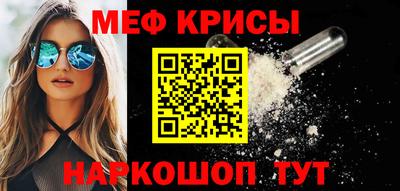 твердый Наро-Фоминск