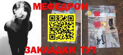 твердый Наро-Фоминск