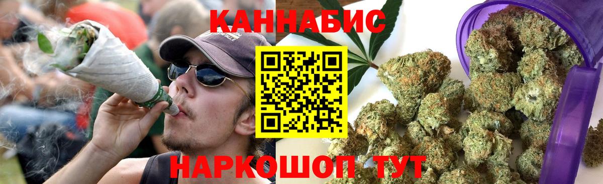 Бошки марихуана SATIVA & INDICA  Вход с VPN  Каннабис THC 21%  Бошки марихуана конопля  Канабис VHQ  Орехово-Зуево 