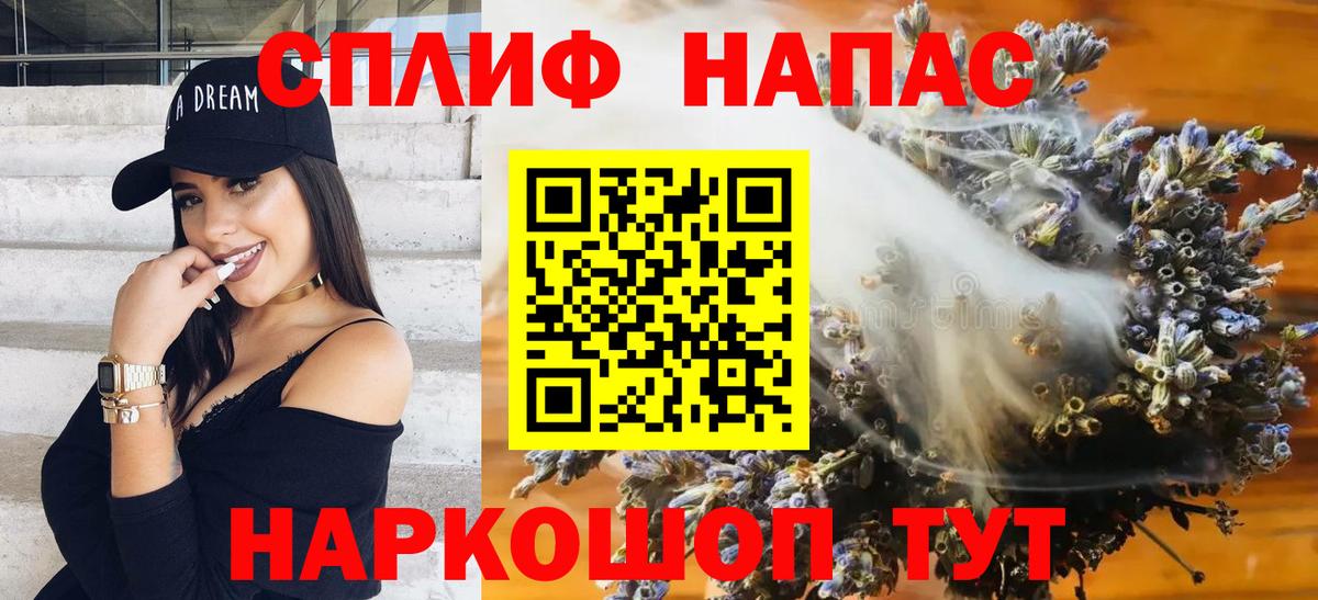 Каннабис гибрид Орехово-Зуево